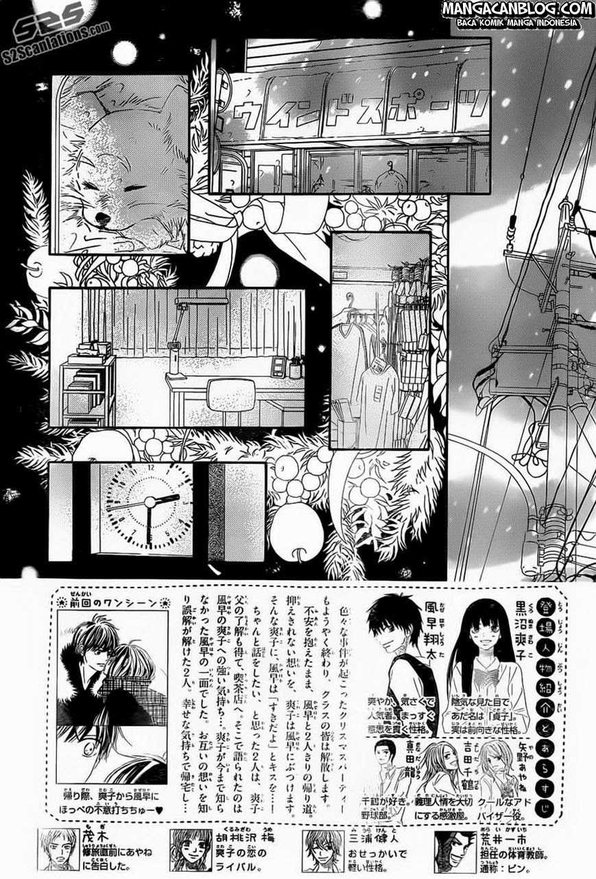 Kimi ni Todoke chapter 74